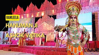 Hanuman In Ashok Vatika ll Ravan Darbar ll hanuman ramleela ramayan uttarakhand विजयादशमी [upl. by Lleryt]