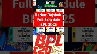 Durbar Rajshahi Full Schedule BPL 2025 DurbarRajshahi BCB Cricket BPL [upl. by Trinetta]