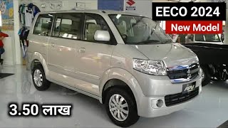 New Eeco 2024 Model  Eeco 2024 Model Price  Maruti Eeco 2024 Model 7 Seater Price Eeco cng price [upl. by Ahsinyt]