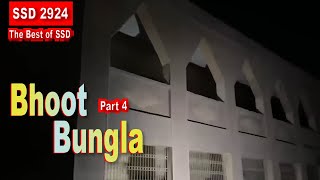 SSD 2924  Bhoot Bungla  Part 4 [upl. by Ottie]