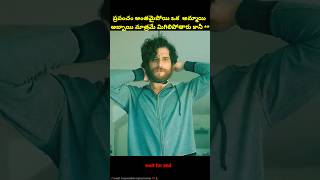 ⚡⚡💥Most Interesting amazing facts Telugu⚡💥⚡teluguviraltrending shortsytshortsshort [upl. by Reinke]