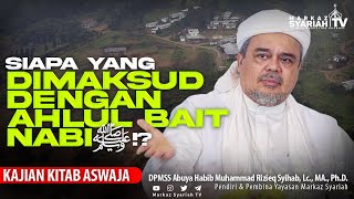 KAJIAN STUDI KRITIS ASWAJA PART I SELENGKAPNYA SILAKAN KLIK LINK DIDESKRIPSI [upl. by Annal524]