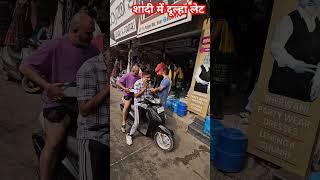 शेरवानी नहीं मिली news hisar market [upl. by Madalena]