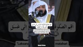 AlQuran Merdu Surat Al Isra 7879 [upl. by Dadivitan]