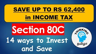 Save up to Rs 62400 from income tax  Section 80C investments [upl. by Gabe472]