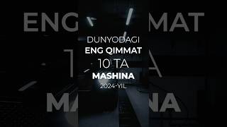 2024yil eng qimmat sotuvdagi mashinalar top car world [upl. by Elodie]