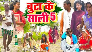 हैप्पी होली  New Song  Happy Holi Comedy Song ललटेन बोतल में बोतल होली मुबारक UdaydoctorBodhgaya [upl. by Victoria294]