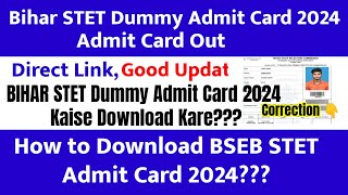 bihar stet dummy admit card 2024 kaise download kare  how to download bsstet dummy admit card 2024 [upl. by Naret]