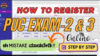 HOW TO REGISTER KARNATAKA PUC EXAM 2 ONLINE STEP BY STEP  Karnataka [upl. by Mozelle683]