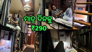 Rourkela Ra Gote Unique Hotel basudevvlogs [upl. by Damiano]