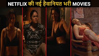 8 New Most Watch Movies Netflix Hindi amp Eng [upl. by Grosmark689]