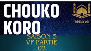 Interprétation  des rêves selon lislam en Français partie 02 du saison 05 par CHEIKH BAKARI SALAH [upl. by Llyrrad]