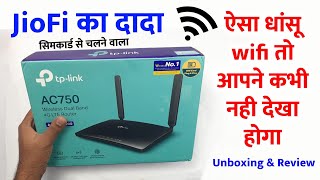 TP Link 4G LTE Router  TP Link Dual Band 4G LTE Router  TP Link Archer MR200 Unboxing [upl. by Rehpotsihc]