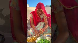 देसी सब्जी 😍 desi khana rajasthani food shorts youtubeshorts home homefood rajasthan reel [upl. by Malkah]