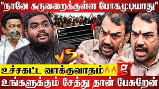 quotஇனிமே கோவில்ல Cricket விளையாடுறது தப்பில்லquot😏யார் வேணா விளையாடலாமா🙄Rangaraj Pandey Redhot Interview [upl. by Tunk]