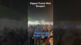 Odisha Biggest Book Fair  Baragarh2024 ShortsBreakOfficial realfoolsshorts63 book [upl. by Nilekcaj]