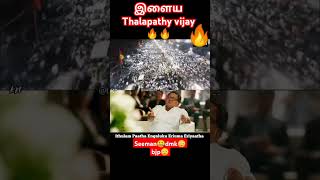 Thalapathy vijay Anna 🔥❤️ vs Political enimies katharal 🤣🤣 [upl. by Mohl]