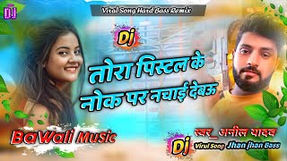 Tora Nachaibau Pistol Ke Nok Par Dj Song Remix Rangdari Dj Song Djmalai music Virul Song Anil Yadav [upl. by Araek298]