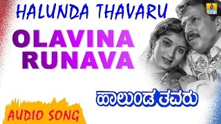 Olavina Runava  Halunda Thavaru  SPB Chithra Vishnuvardhan Sithara Hamsalekha Jhankar Music [upl. by Weider]