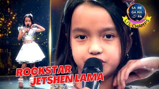 Jetshen Lama Chartbuster Performance  SAREGAMAPA LILS CHAMPS Ranveer Singh  Jetshen New Promo [upl. by Ayna558]