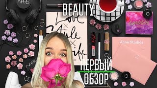 Beauty обзор от Travel блогера Kiehls [upl. by Mabel91]