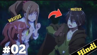 Loner Life In Another World Episode 2 Explained In Hindi  New 2024 Isekai Anime [upl. by Enajharas]