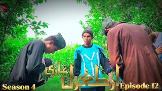 Ertugrul ghazi Urdu  Episode 12  Season 4 [upl. by Asiela]