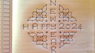 1422 dots rangoli designs  new year rangoli  Easy dot kolam  Simple rangoli [upl. by Naimed802]