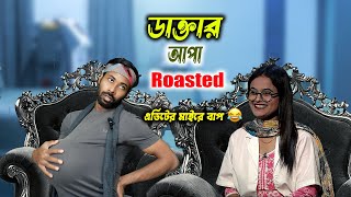 Doctor Apa  Bangla Funny Video  এডিটের মাইরে বাপ  Sapan Ahamed [upl. by Mattson]