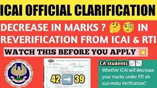 ICAI Clarification On Decrease in Marks In Reverification amp Cerified Copies From Rti and Icai CAexam [upl. by Edieh555]