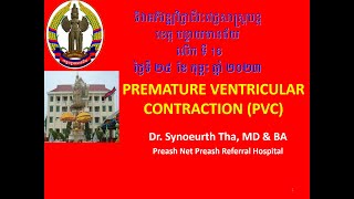 PREMATURE VENTRICULAR CONTRACTION PVC Dr Synoeurth Tha [upl. by Huskey]