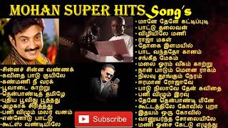 Mohan Songs ilayaraja songs  SPB Hits Mohan Melody Songs Mohan 90s Hits Mohan Melody Hits [upl. by Esyak520]