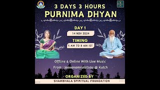 Jeevanamrutotsav DAY4  Poornima Dhyan  DAY 1  by DEEPTHI NADELLA 14112024  LIVE From  Kutch [upl. by Einolem]