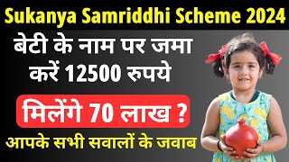 Sukanya Samriddhi Yojana  Full Details in Hindi  सुकन्या समृद्धि योजना नया नियम 2024  SSY [upl. by Annahahs]