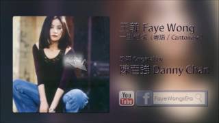 王菲Faye Wong01一生何求 Live（粵語 Cantonese）｜原唱 Original By：陳百強 Danny Chan｜Facebook：Faye Wongs Era [upl. by Preiser]