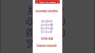 Reasoning questions 🤔 Deepak All subject Classes maths reasoning shortvideo trending [upl. by Sheehan117]