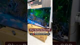 Ghar bethe bethe COD Available  ledtv ledtvmarket shorts [upl. by Ellenrahs]