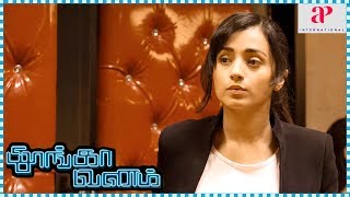 Thoongavanam Tamil Movie Scenes  Kamal Haasan tricks Prakash Raj  Sampath  Chaams [upl. by Urial]