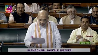 Minister Amit Shah moves The MultiState Cooperative Societies Amendment Bill 2022 [upl. by Mashe]