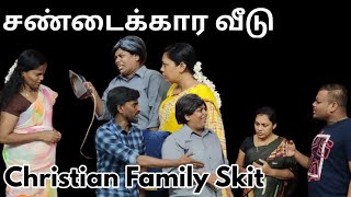 சண்டைக்கார வீடு  RPTM Mumbai  skit dramashortfilm familydrama familystory [upl. by Ellehsad]