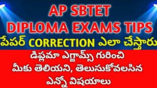 AP SBTET DIPLOMA EXAMS TIPS  DOS and DONT DOS [upl. by Anihs]