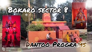 Bokaro sector 8 sector8 dantooprogram [upl. by Ahtikal]