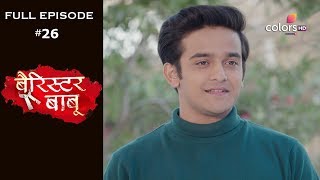 Barrister Babu  Episode 26  बैरिस्टर बाबू  Full Episode [upl. by Mientao]