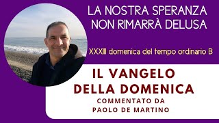 La nostra speranza non rimarrà delusa XXXIII domenica del tempo ordinario [upl. by Suruat]