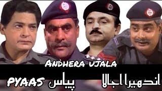 ANDHERA UJALA اندھیرا اجالا  EPISODE 3 PYAAS پیاس  ptv old drama  بچپن کی یادیں [upl. by Coveney]