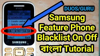 How to Add or Remove Blacklist Number Samsung DUOS any Keypad Mobile [upl. by Harmon]