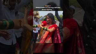 गोरी गौरी मांडवा खाली wedding Dance Stetus 💞 lovestatus marriagegoals shorts viralvideos [upl. by Amairam]