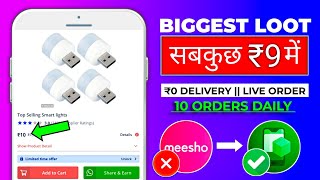 Glowroad 9 rupees sale  Glowroad rs 9 sale  Flipkart 11 rs sale  Free sample products today [upl. by Gaultiero]