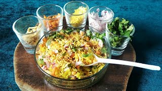 Poha Shot  Indori Poha  Homemade [upl. by Allerbag]