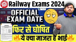 Railway Exams 2024 Official Date Announced Again  Railway 2024 Exam Dates by Sahil sir [upl. by Ahseen]